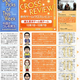 Image for article titled SEGA Wii Game Gets Perfect Famitsu Score